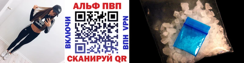 наркошоп  Кировград  kraken ссылки  A PVP кристаллы 
