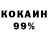A-PVP Соль Lone Knight