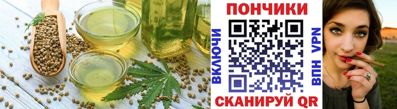 Cannafood конопля Кировград