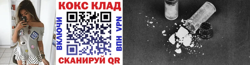 наркотики  Кировград  COCAIN Колумбийский 