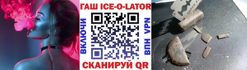 сайты даркнета клад Кировград ГАШ AMNESIA HAZE продажа наркотиков блэк спрут онион