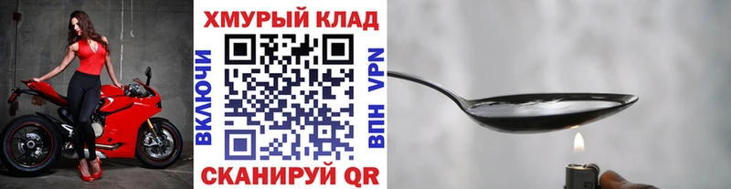 Героин VHQ  Кировград 