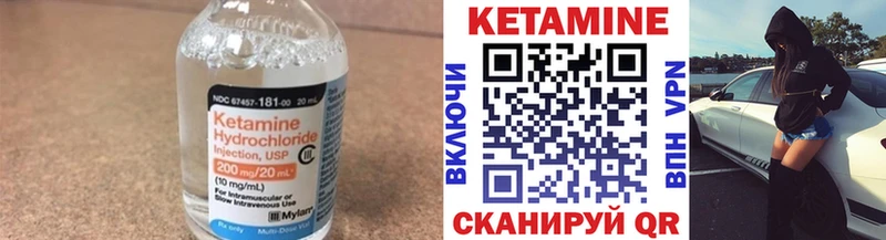 mega как зайти  Кировград  Кетамин ketamine 
