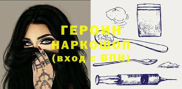 ПСИЛОЦИБИНОВЫЕ ГРИБЫ Абаза