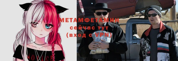 метадон Абинск