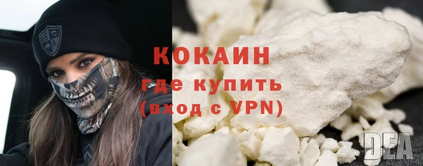 MESCALINE Абдулино