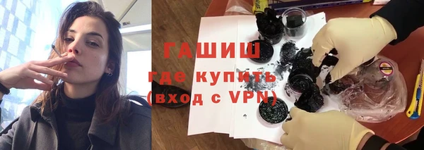 ПСИЛОЦИБИНОВЫЕ ГРИБЫ Абаза