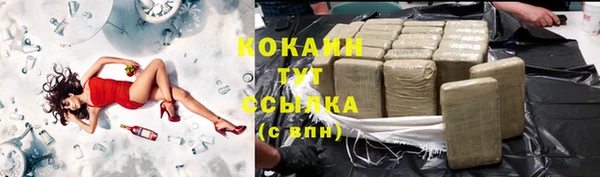 метадон Абинск