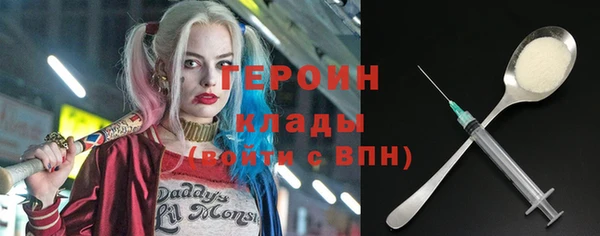 ПСИЛОЦИБИНОВЫЕ ГРИБЫ Абаза