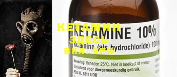 MESCALINE Абдулино