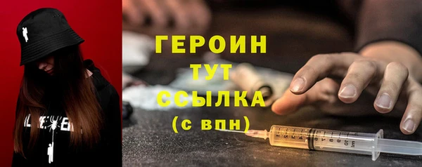 ПСИЛОЦИБИНОВЫЕ ГРИБЫ Абаза