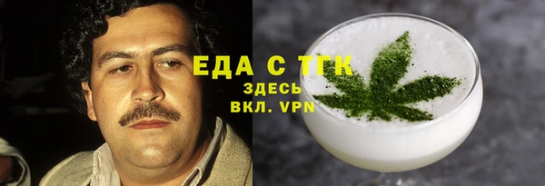 ПСИЛОЦИБИНОВЫЕ ГРИБЫ Абаза