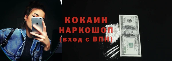 метадон Абинск