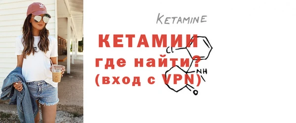 MESCALINE Абдулино