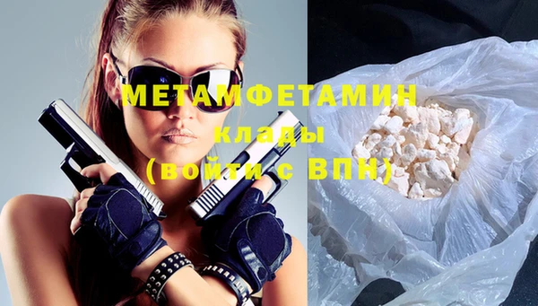 метадон Абинск