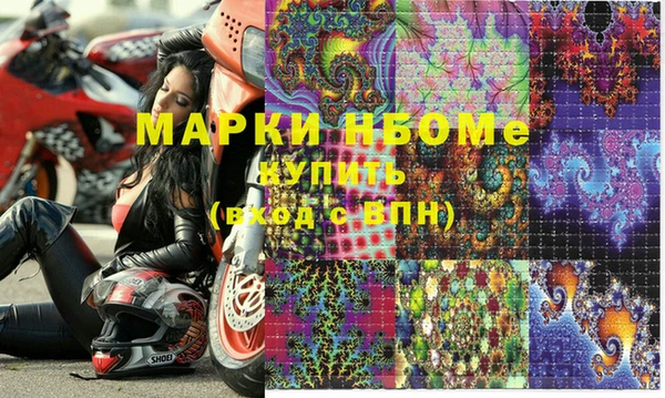 MESCALINE Абдулино