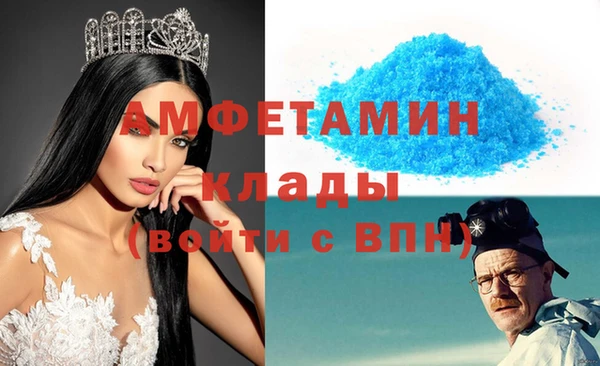 метадон Абинск
