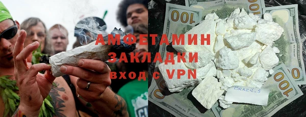 ПСИЛОЦИБИНОВЫЕ ГРИБЫ Абаза