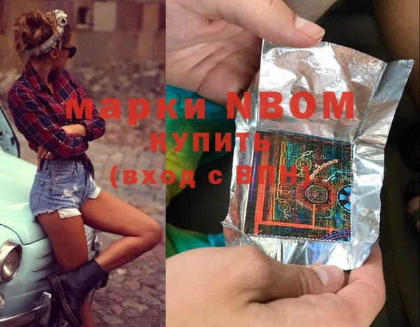 ПСИЛОЦИБИНОВЫЕ ГРИБЫ Абаза
