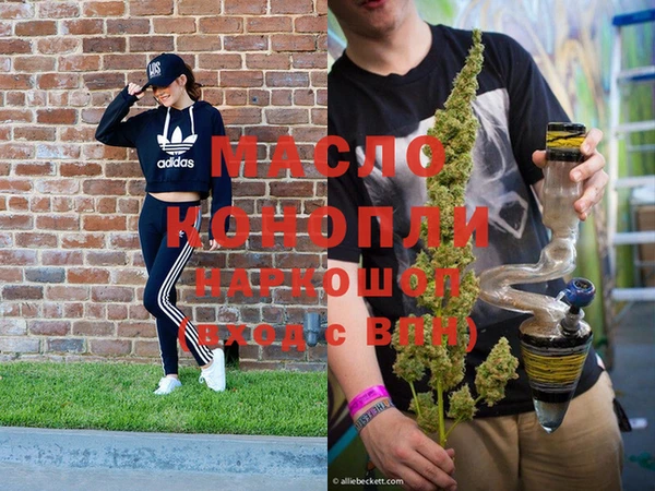 MESCALINE Абдулино