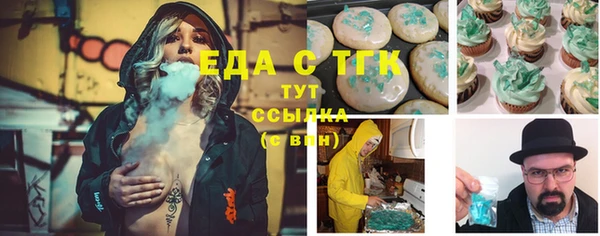 метадон Абинск