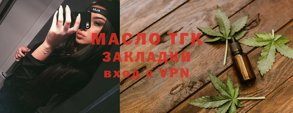 MESCALINE Абдулино