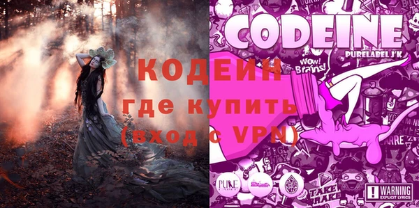 MESCALINE Абдулино