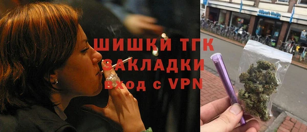 MESCALINE Абдулино