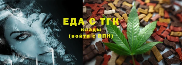 ПСИЛОЦИБИНОВЫЕ ГРИБЫ Абаза