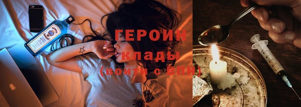 ПСИЛОЦИБИНОВЫЕ ГРИБЫ Абаза