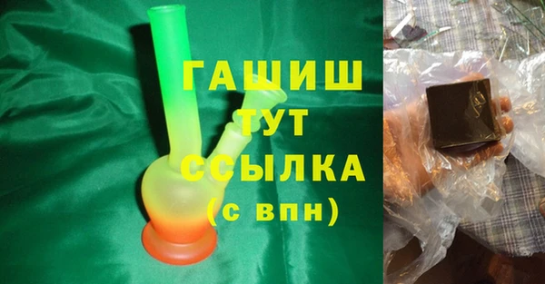 MESCALINE Абдулино