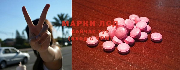 MESCALINE Абдулино