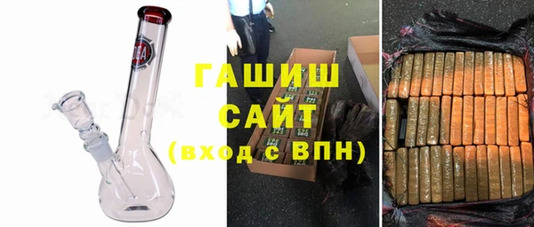 метадон Абинск