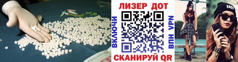 shop наркотические препараты  KRAKEN ссылки  Кировград  закладка  LSD-25 экстази кислота 