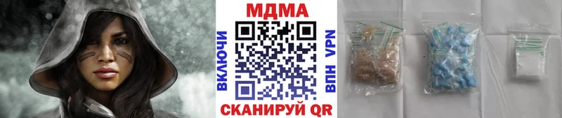 omg ССЫЛКА  Кировград  MDMA crystal  магазин продажи  