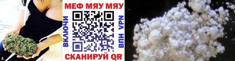 МЕФ кристаллы  где купить наркоту  Кировград 