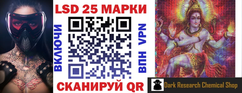 где продают   Кировград  Марки N-bome 1,8мг 